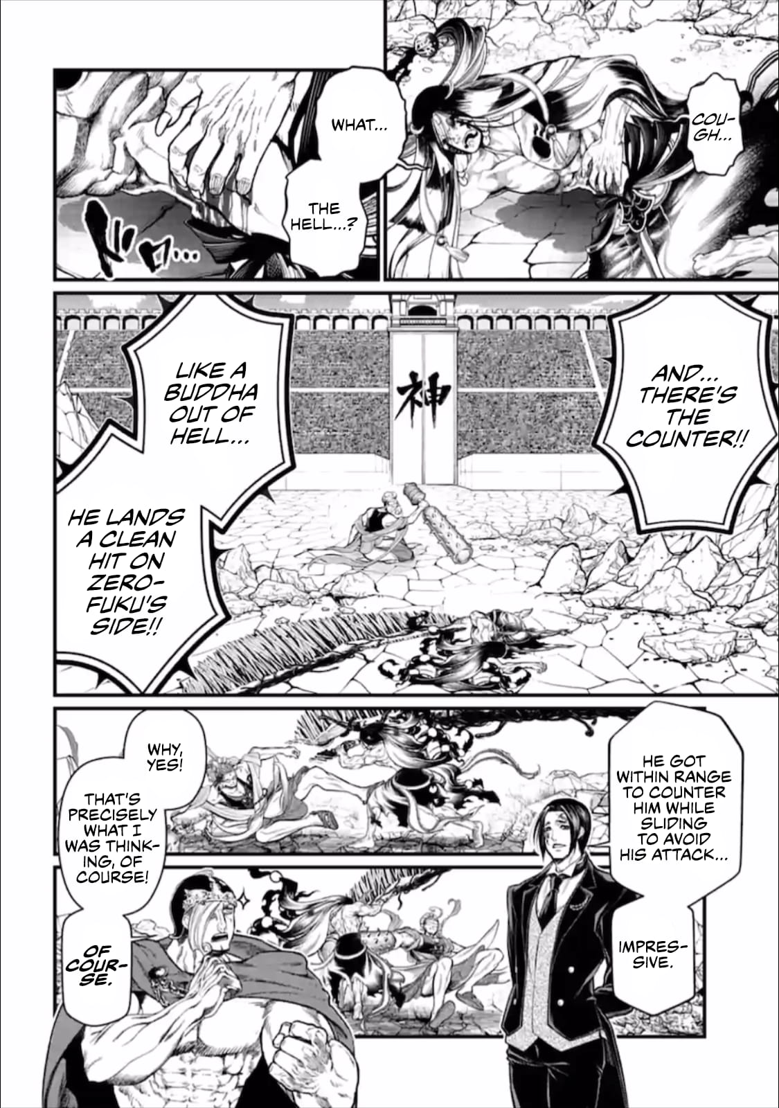 Record Of Ragnarok, Chapter 47 image 13